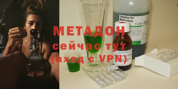 мефедрон VHQ Верея