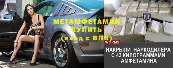 прущая мука Бугульма